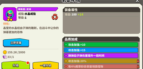 锤子大作战