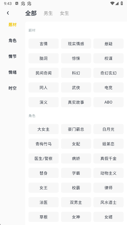 薯条看看小说最新版本下载