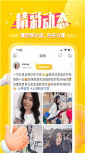 搜狐狐友
