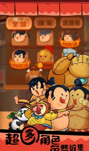 你胖你先吃bilibili版