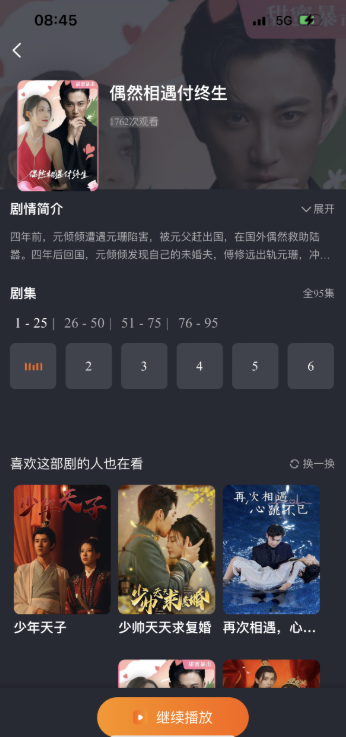 柠檬剧场