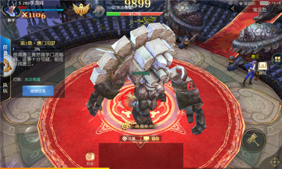 史莱克归来手游版v1.0.9.2603安卓版