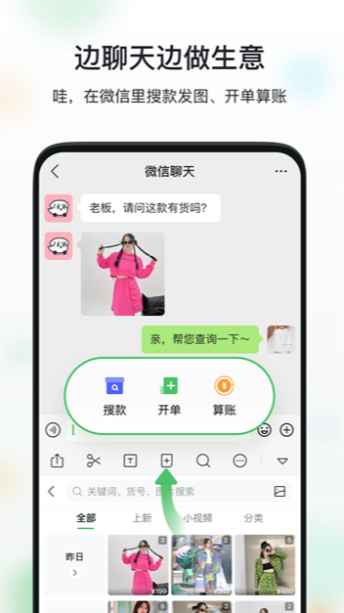 微购相册