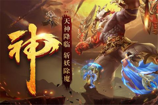 腾讯逆苍穹手游v1.3.1安卓版