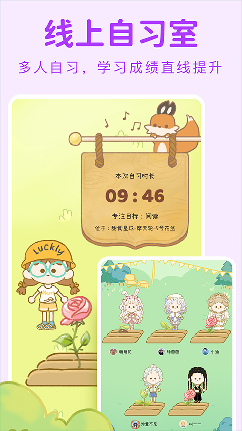 YoYo日常手机版