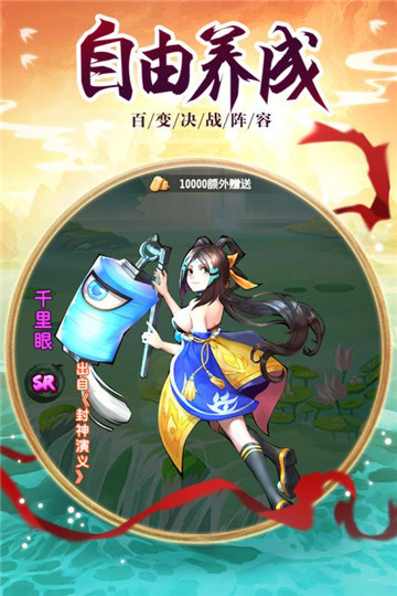 伏魔情缘破解版v1.0.0安卓版