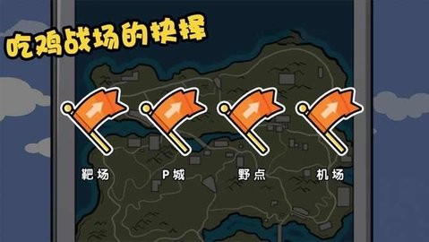 火柴人大逃亡总集篇无广告最新版
