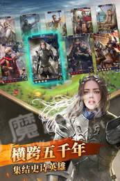 英雄之城II