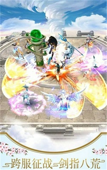 大说仙剑私服v2.8.0安卓版