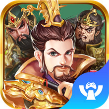 hssg(明珠三国志安卓版)v1.0.0安卓版