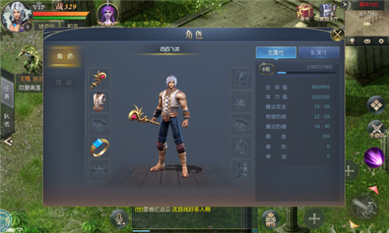 幻兽风暴破解版v1.0.0.1最新版