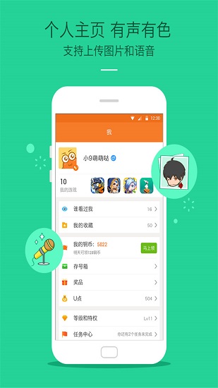 九游游戏论坛
