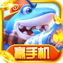 天天捕鱼电玩版赢话费v4.3安卓版