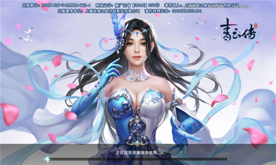 青云传腾讯官方版v2.7.1安卓版