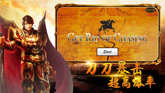 这很传奇变态版