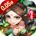 王侯将相0.05折