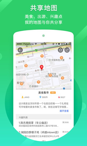 凯立德地图导航2026年最新版车载