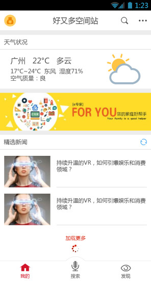 问果