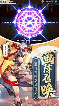超次元战姬忍者大战v1.1安卓版