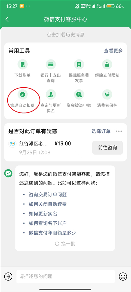 爱奇艺2026官方最新版