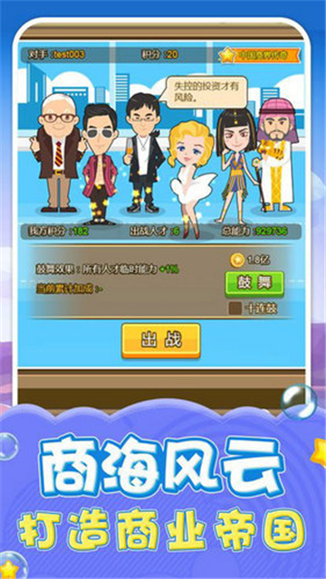 我是大土豪手游v1.0.0安卓版
