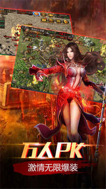 通天传奇破解版无限元宝v1.0.2最新版