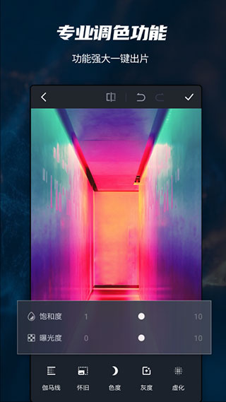 PS CC 2019手机版