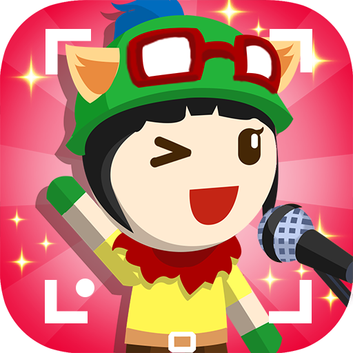 主播养成记免费版v1.0安卓版