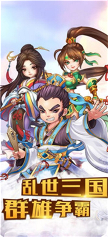 乱置塔防官方版v1.0.2安卓版