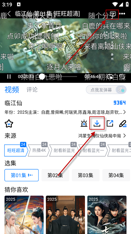 畅享影音官方下载安装手机版最新版