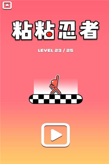 粘粘忍者九游版v1.0.0最新版