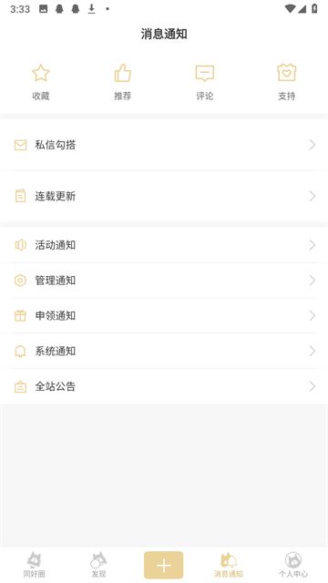 CPP官网版