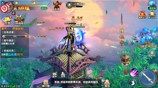 紫青双剑正版授权v1.0.1福利版