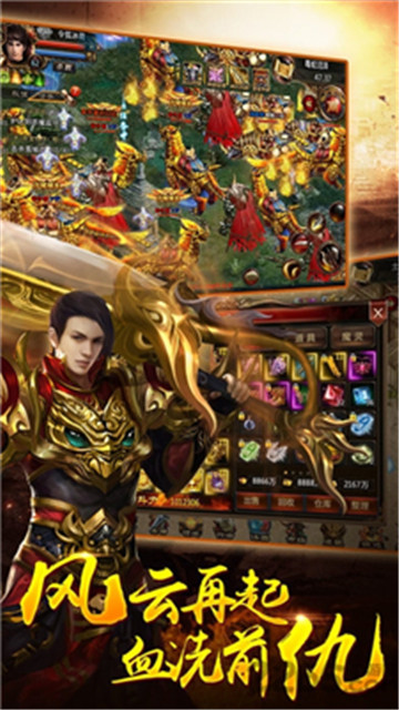 火龙圣殿bt 版v1.0.0安卓版