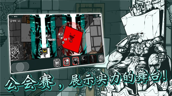 破墙而出手游v17.02.14中文版