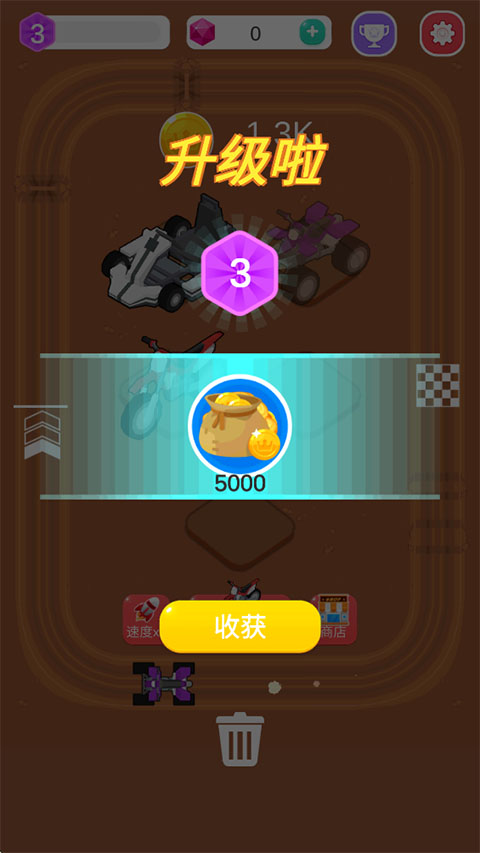 赛车大亨