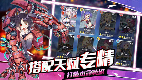 闪烁之光手游v1.2.1最新版