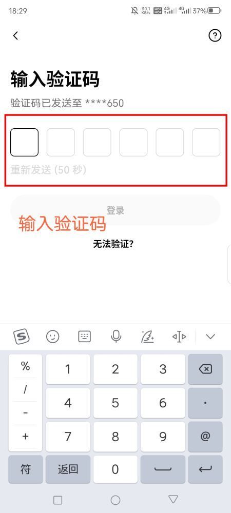 WET币交易所下载2026最新版