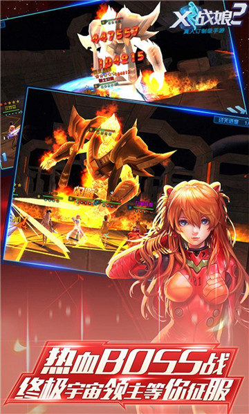 战娘X合体变态版v2.1.4安卓版