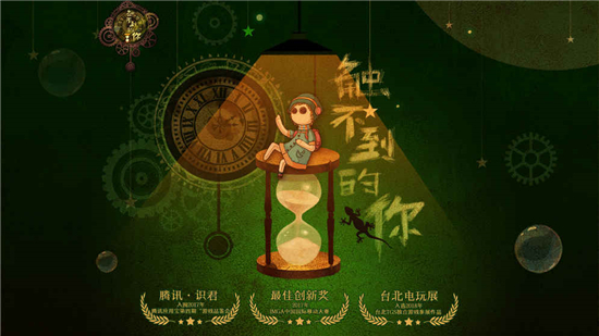触不到的你手游v1.0.2安卓版