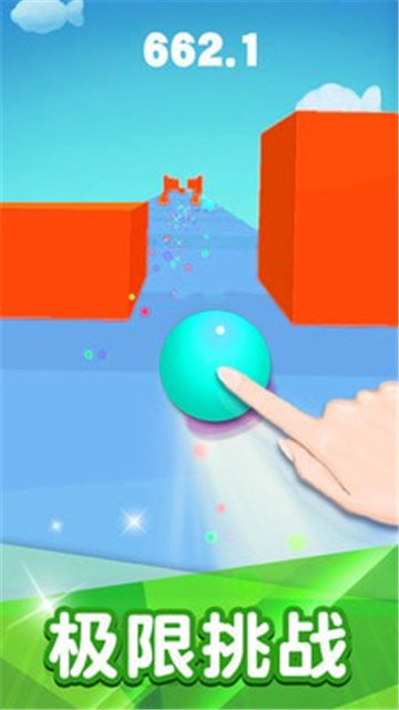 球球冲冲冲破解版v1.0.1安卓版