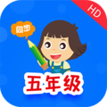 小学同步五年级