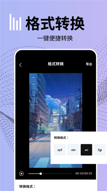 VLLO解锁付费版