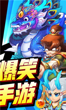 三国有妖气至尊版v1.1安卓BT版