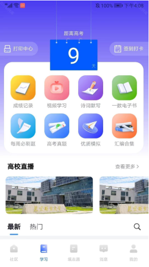 笔袋
