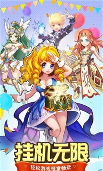 Warship Girls(军舰女孩变态版)v4.1.0安卓版
