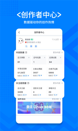 掘金