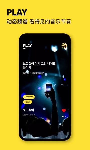 MOO音乐安卓破解版V1.0.7.9