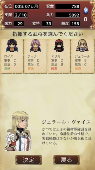 lastsaga游戏