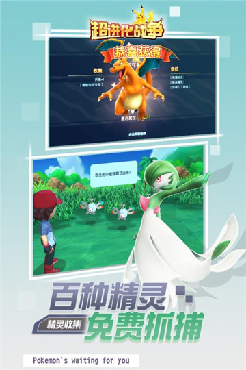 超进化战争破解版v1.0.0安卓版